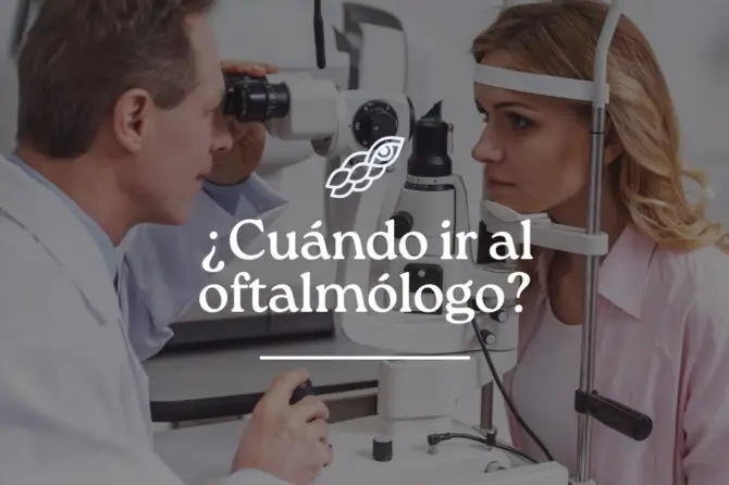 ¿Cuándo ir al oftalmólogo?